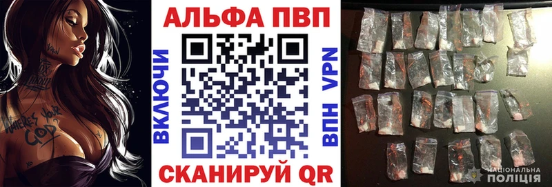 NBOMe Петров Вал