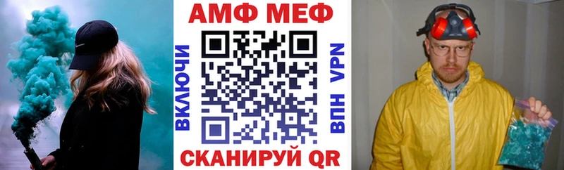 АМФЕТАМИН Premium  darknet какой сайт  Петров Вал 