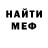 БУТИРАТ GHB Dima Rudena