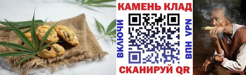 Еда ТГК марихуана  Петров Вал 