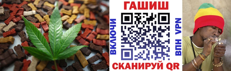 Cannafood марихуана Петров Вал