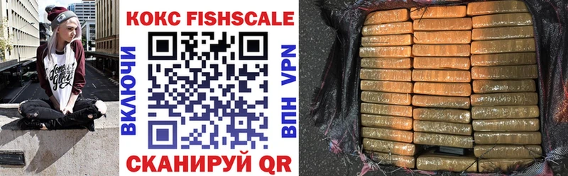 COCAIN Перу  Петров Вал 