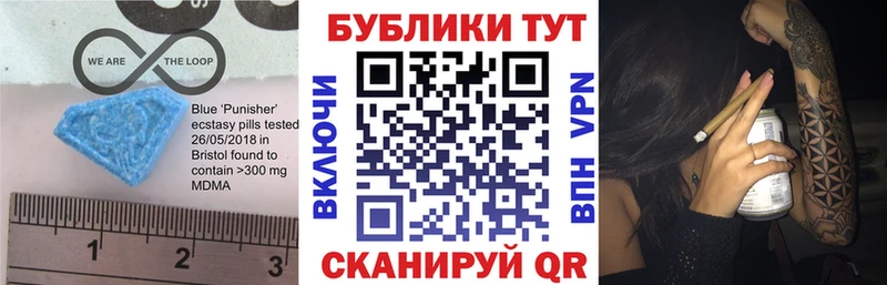 Ecstasy TESLA Петров Вал