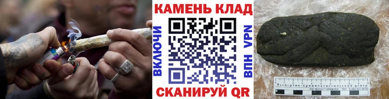 закладка  Петров Вал  ГАШИШ Изолятор 