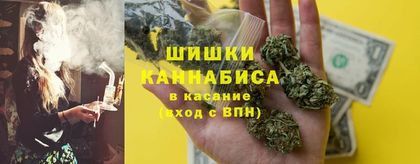 метамфетамин Горнозаводск