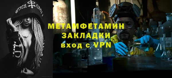 а пвп мука Горно-Алтайск
