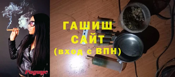 а пвп мука Горно-Алтайск