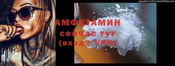 стаф Тобольск