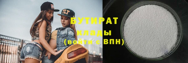 метамфетамин Горнозаводск