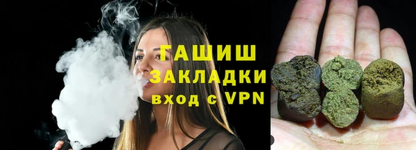 метамфетамин Горнозаводск