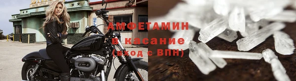 метамфетамин Горнозаводск