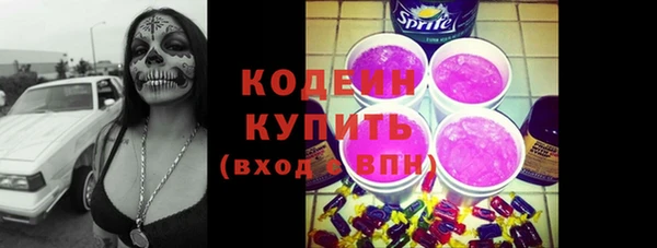 метамфетамин Горнозаводск