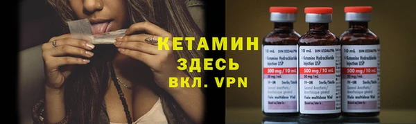 метамфетамин Горнозаводск