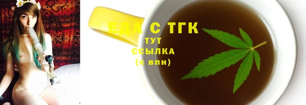 метамфетамин Горнозаводск