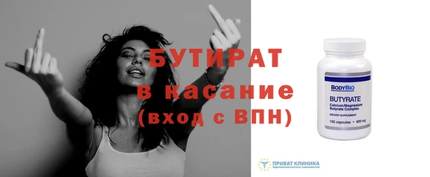 метамфетамин Горнозаводск