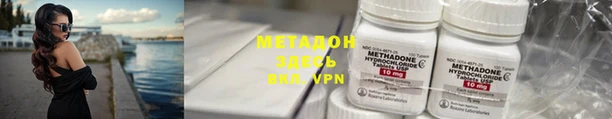 метамфетамин Горнозаводск