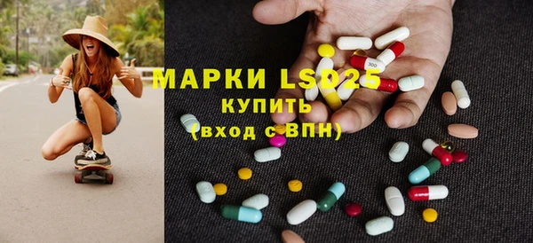 метамфетамин Горнозаводск