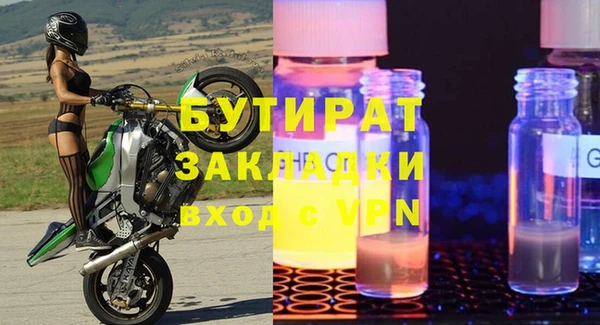 дмт Горняк