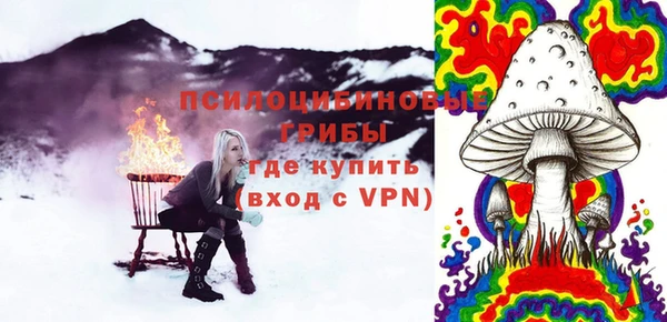 метамфетамин Горнозаводск