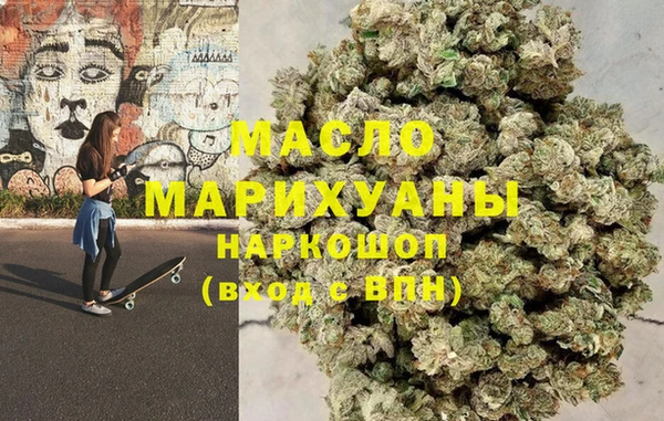 метамфетамин Горнозаводск
