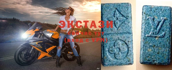 а пвп мука Горно-Алтайск