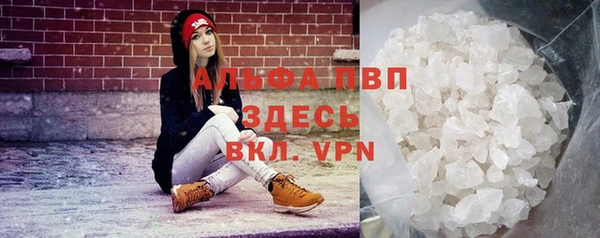 а пвп мука Горно-Алтайск