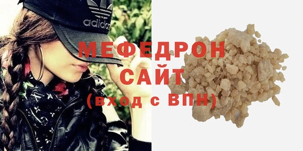 метамфетамин Горнозаводск
