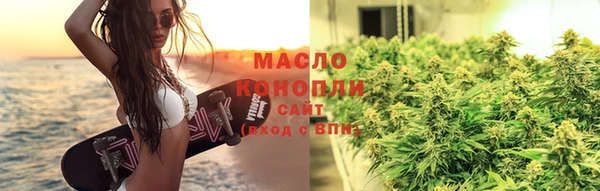 метамфетамин Горнозаводск