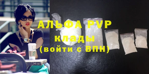 а пвп мука Горно-Алтайск