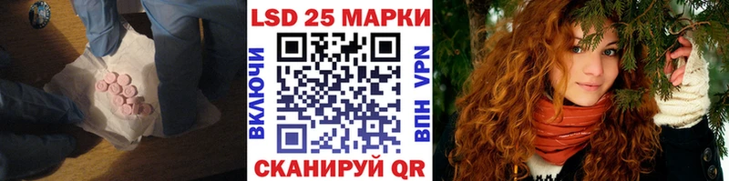 ЛСД экстази кислота продажа наркотиков Петров Вал