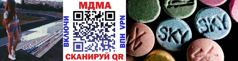 МДМА Molly Петров Вал