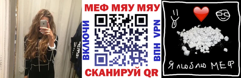 МЕФ мука  Петров Вал 