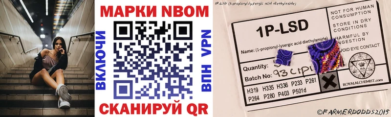 цены наркотик  Петров Вал  Марки 25I-NBOMe 1500мкг 