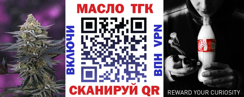 купить наркоту Петров Вал Дистиллят ТГК Wax