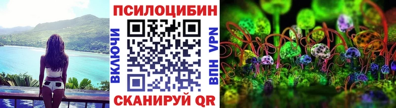 Псилоцибиновые грибы ЛСД  Петров Вал 